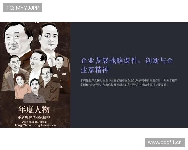 企业家思维的核心:如何在快速变化的商业环境中实现创新与持续增长 企业家思维的核心:如何在快速变化的商业环境中实现创新与持续增长