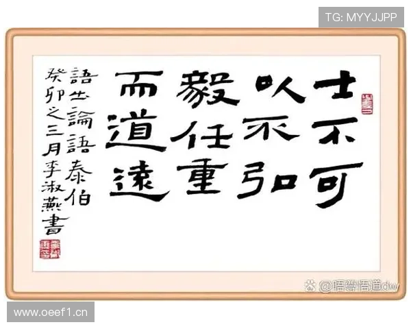 坚持自我踢法自然前行晋级之道 坚持自我踢法自然前行晋级之道